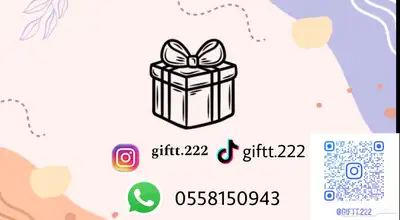 مندوب هدايا الشرقيه مندوب توصيل 8