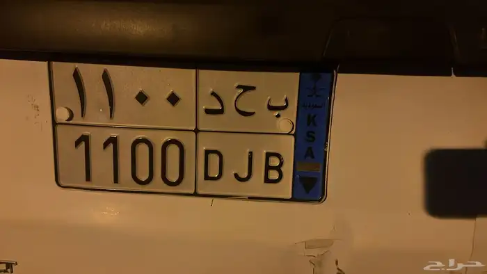 لوحة نقل احرف لها معنى و رقم مرتب 0