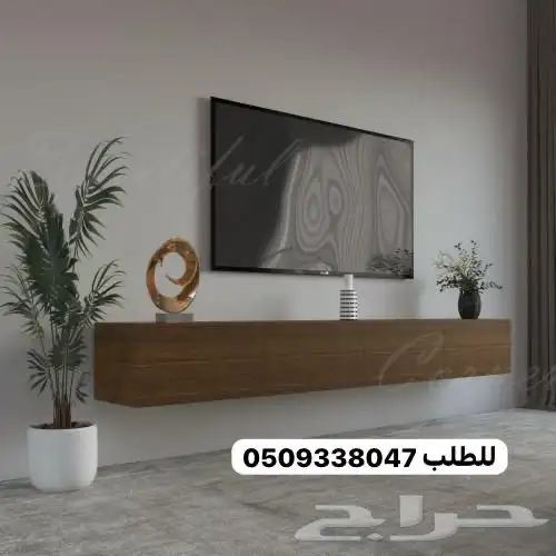 طاولات تلفزيون شحن مجانا 0