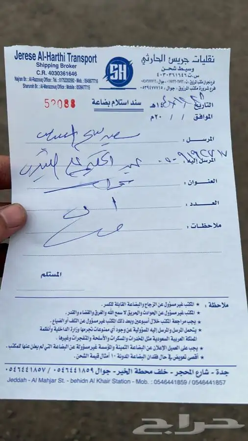 مساعدات كامري اصلي جميع الموديلات 7