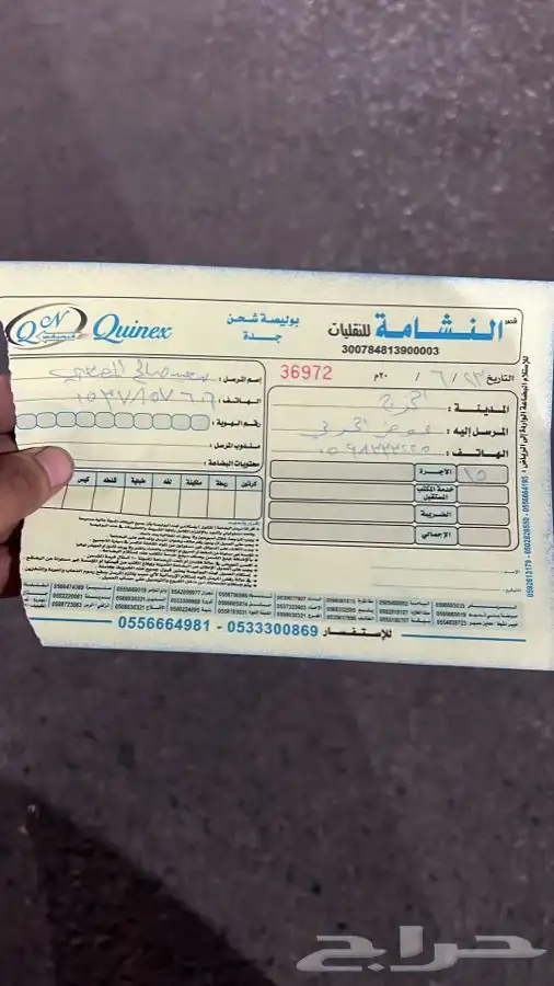مساعدات كامري اصلي جميع الموديلات 10