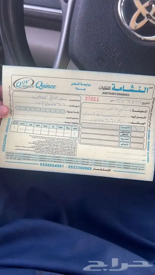 مساعدات كامري اصلي جميع الموديلات 4