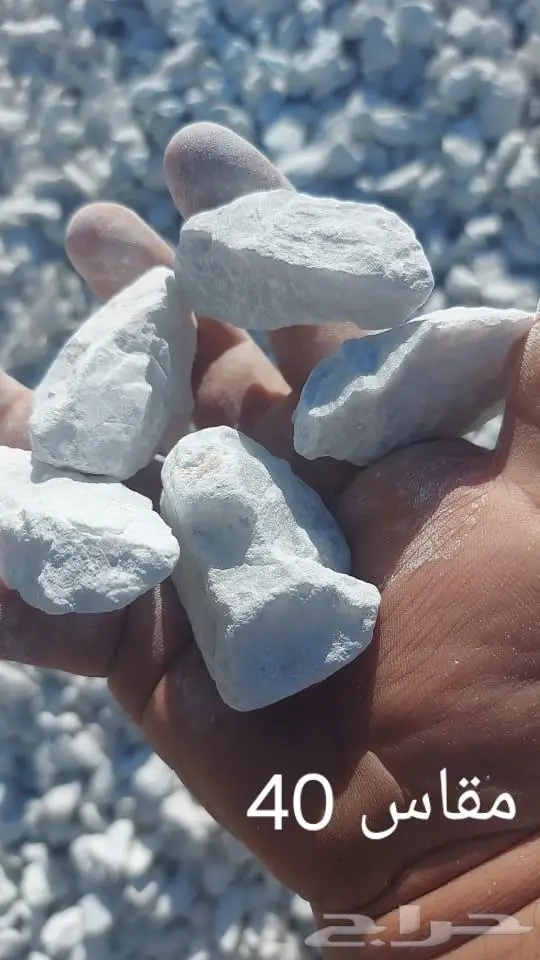 بحص ابيض كسر رخام رمل احمر 8