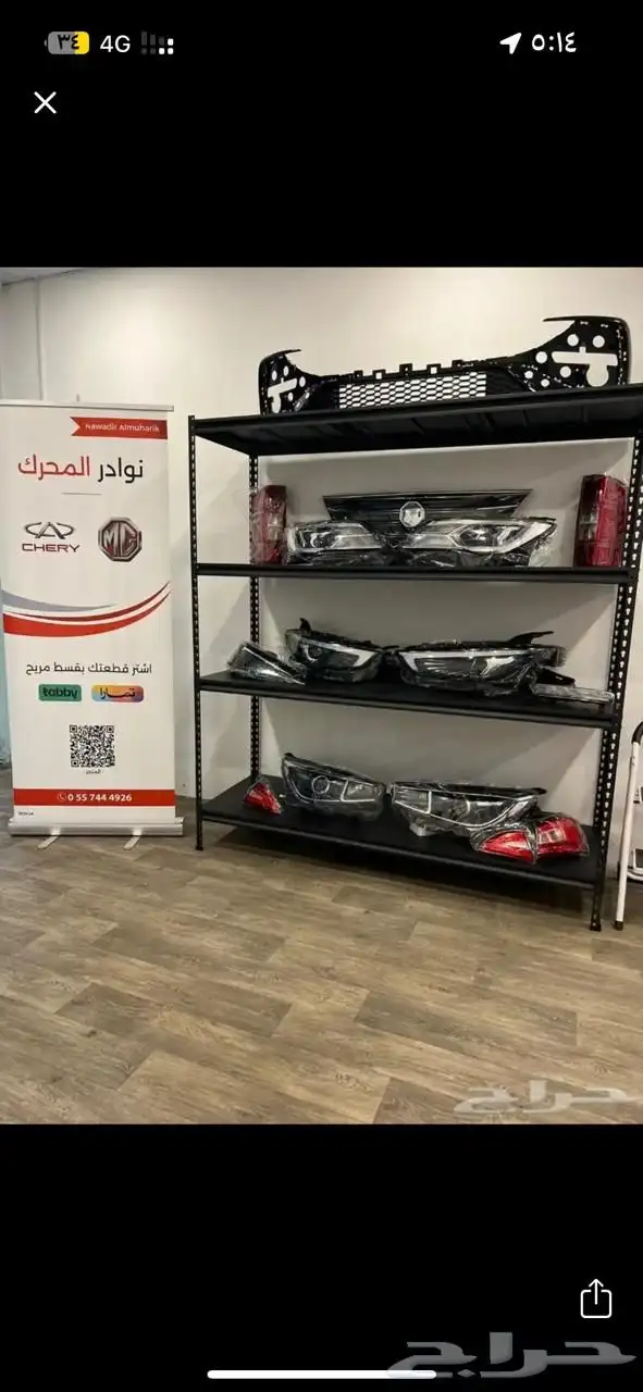 شمعة شيري اريزو 5 0