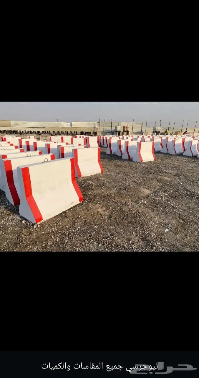 حواجز خرسانيه نيوجرسي 15