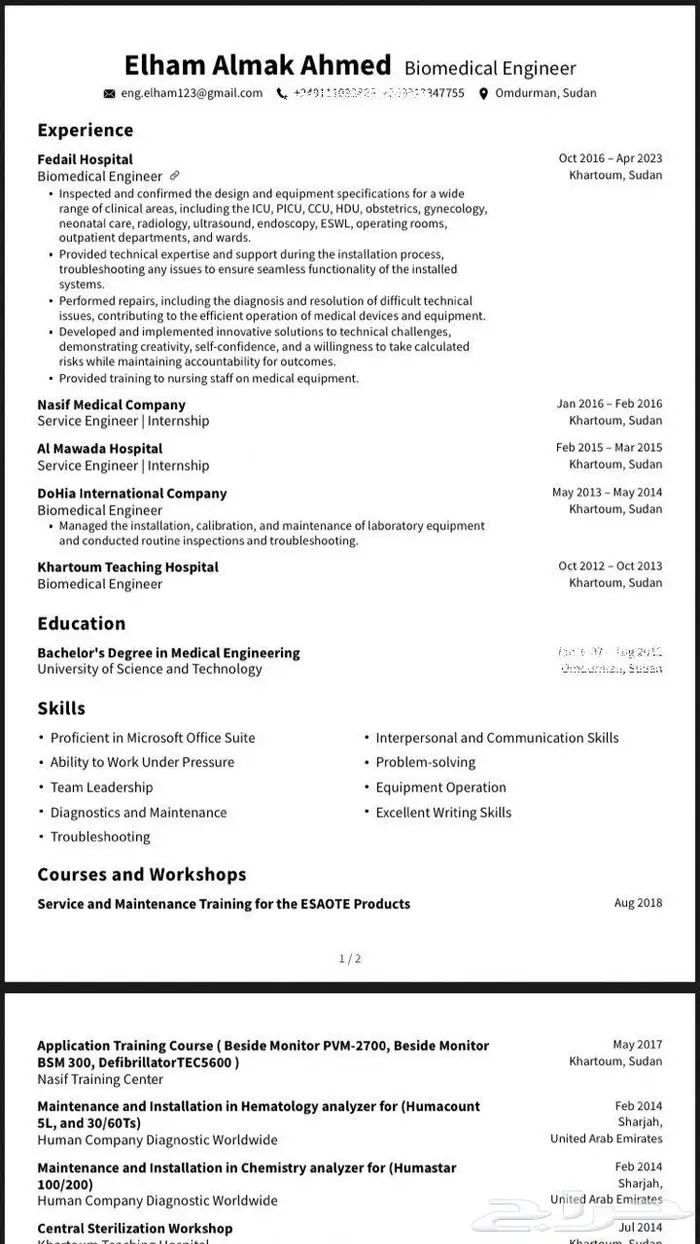 عمل سيرة ذاتية CV بمقايس ATS 4