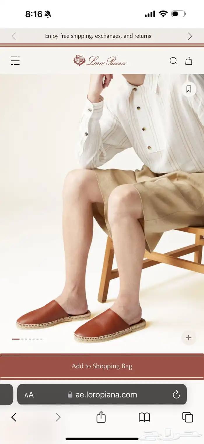 جزم رجالي (ماستر ) 0