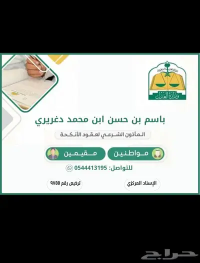 مملك بجدة 0
