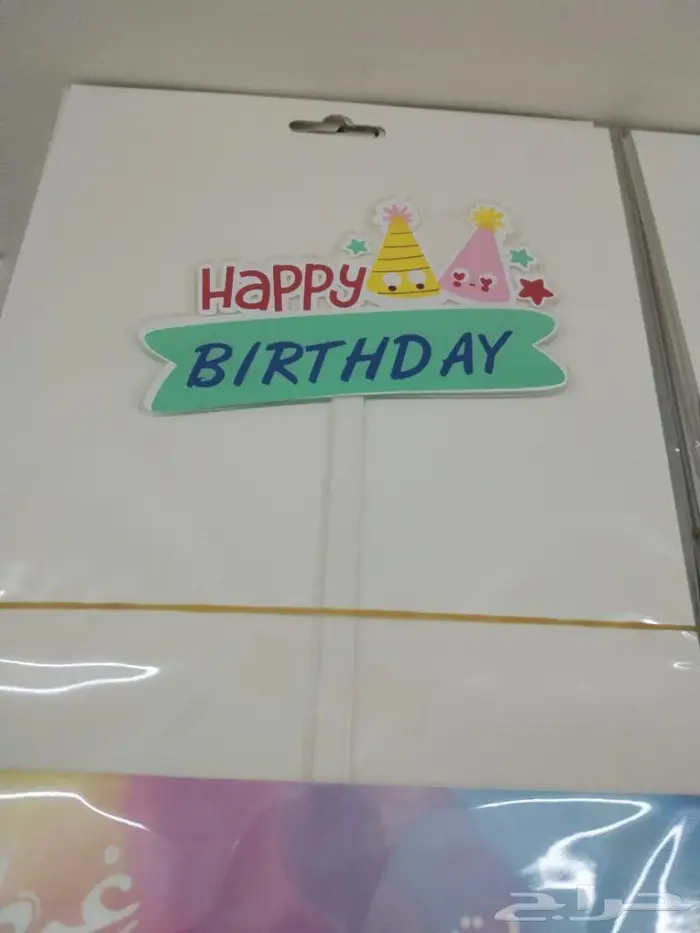 شغل اكريلك 2