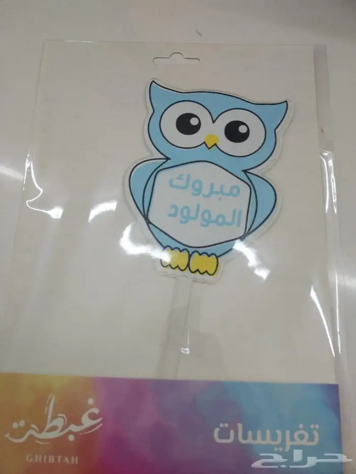 شغل اكريلك 1