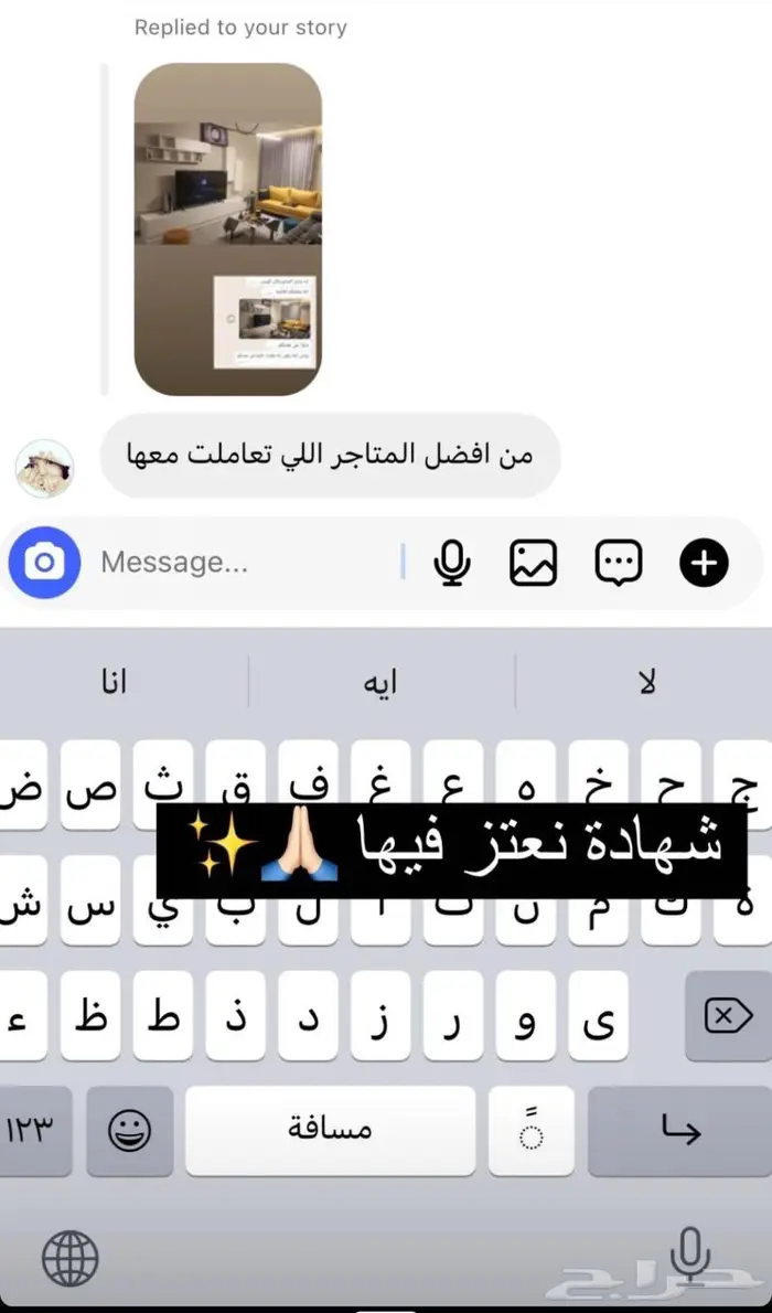 طاولة تلفزيون متحركة لونين 3