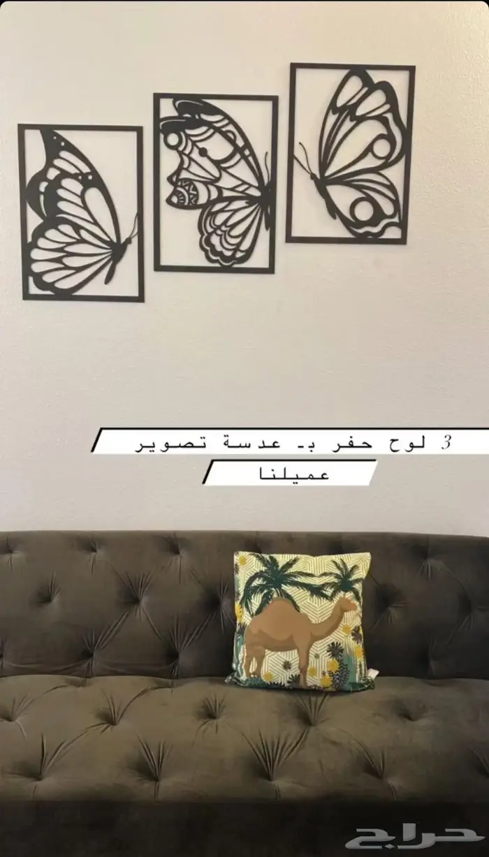 طاولة تلفزيون متحركة لونين 18