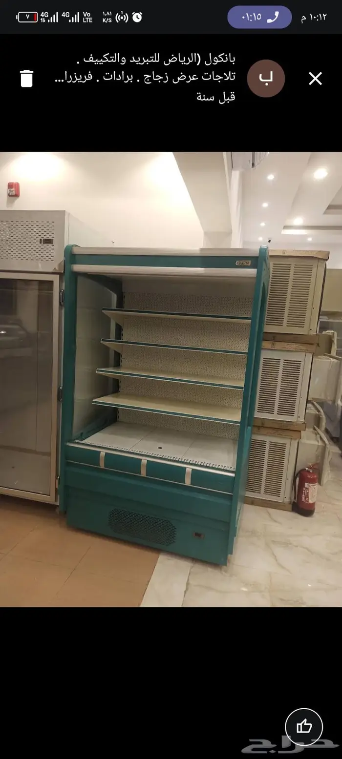 مكيفات صحراوى واسبلت و تلاجات زجاج ومكشوفة وبرادات ماء سبيل 0