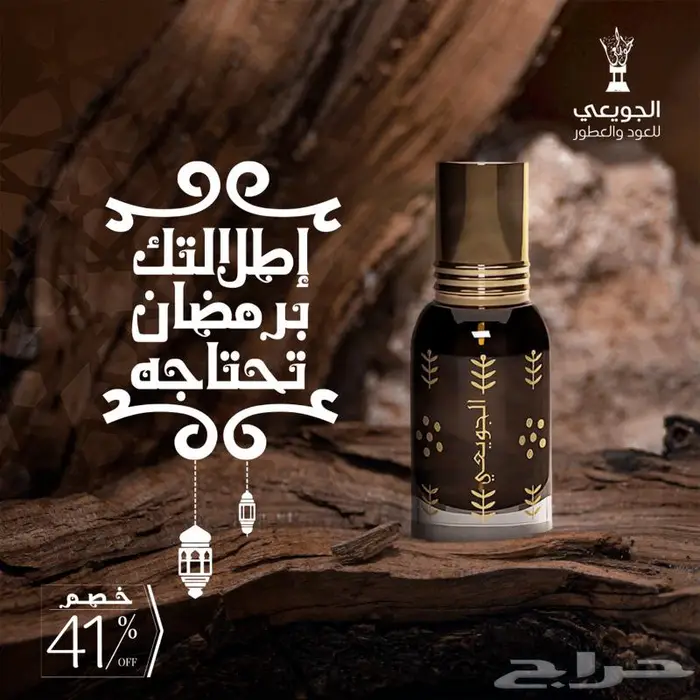 تصميم تهنئة العيد 15 ريال وادفع بعد 99تقييم 6