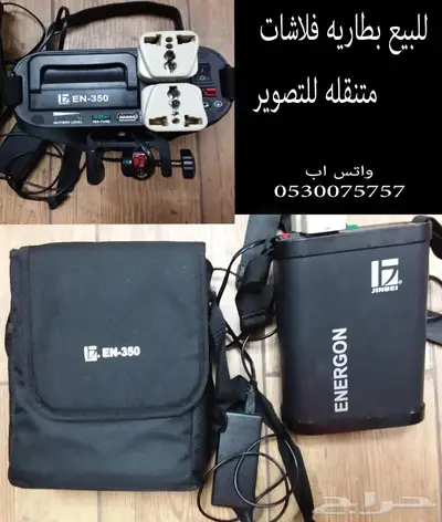 مستلزمات معدات تصوير 5