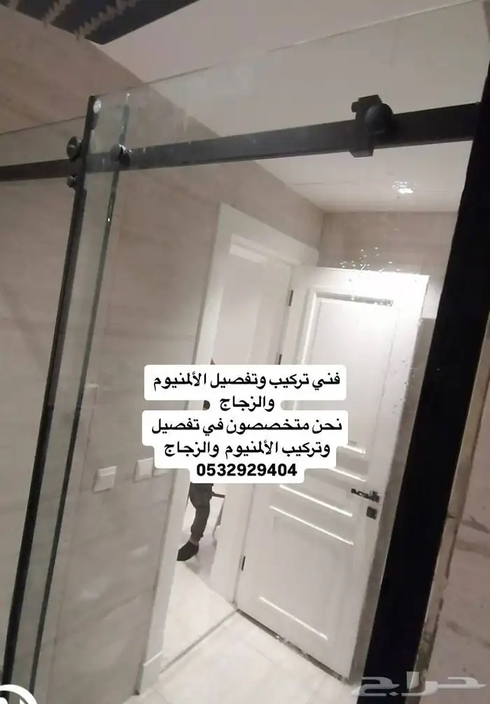 تركيب قزاز سكريت 1