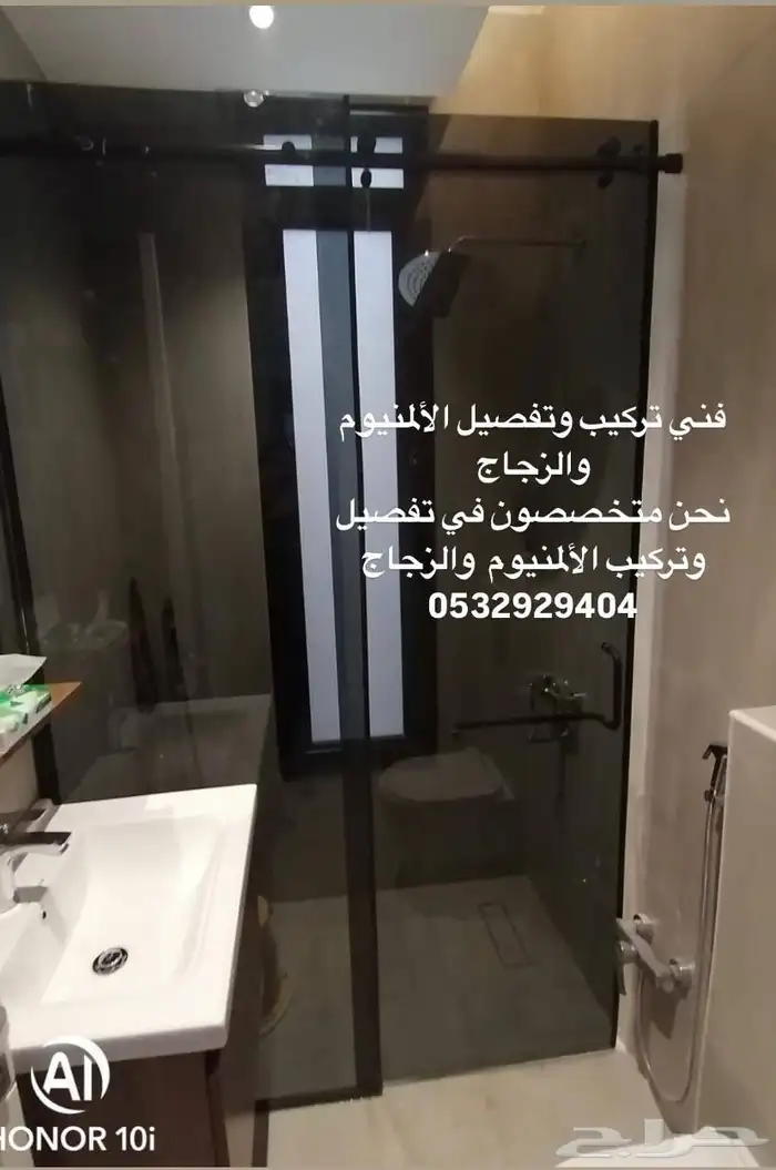 تركيب قزاز سكريت 0