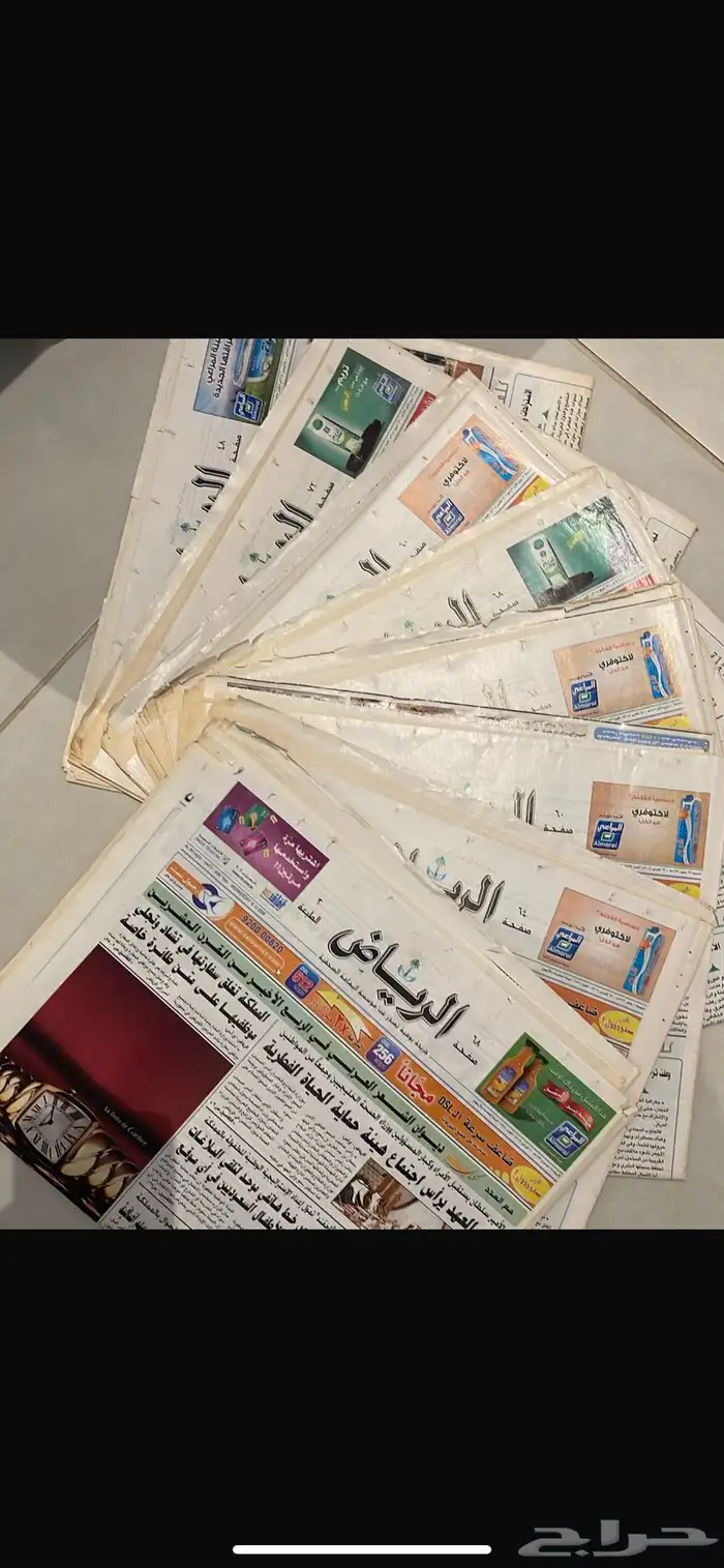 عدد 10 جرائد قديمة 0
