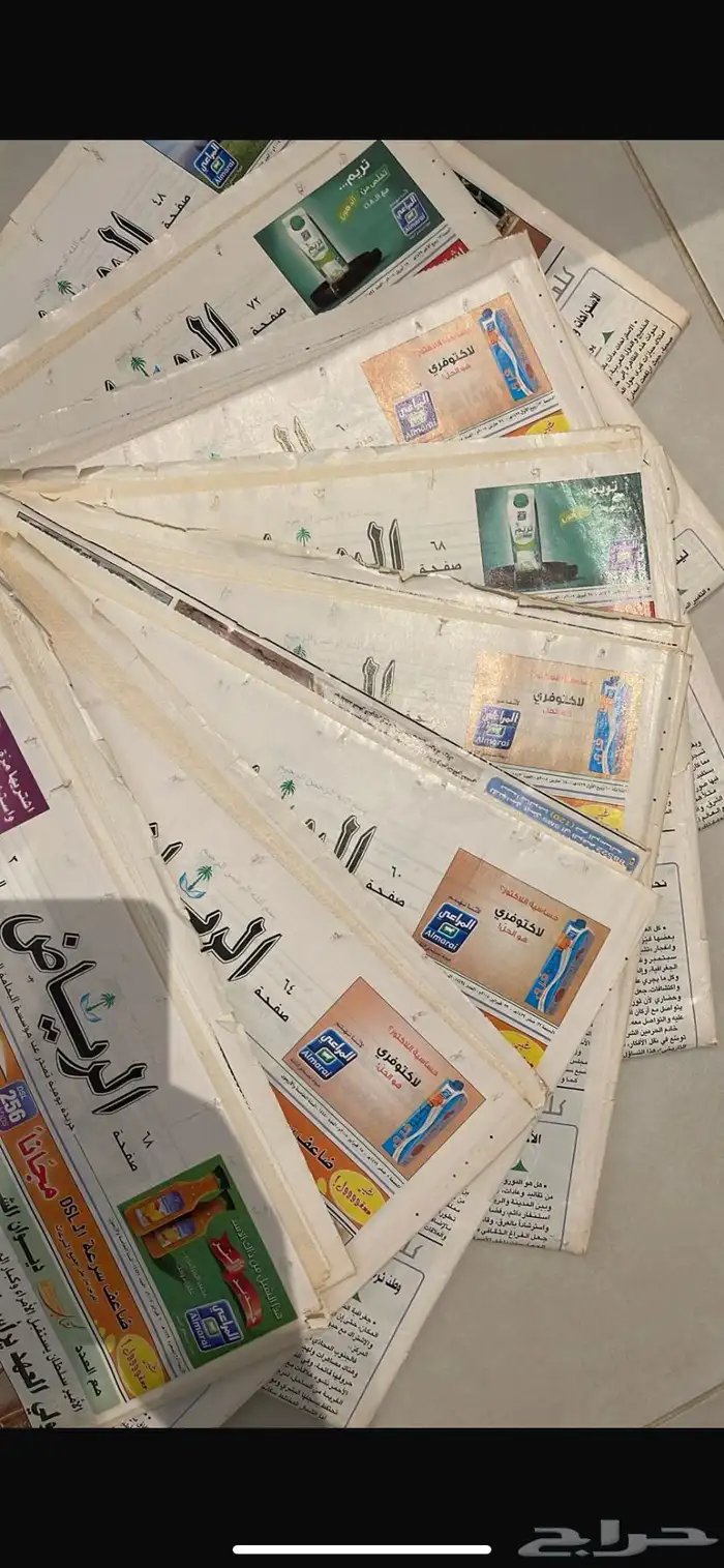 عدد 10 جرائد قديمة 1