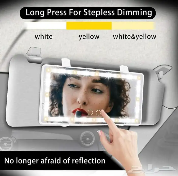 مرايا داخلية للسيارة مع اضاءات ليد تعمل بالشحن 1