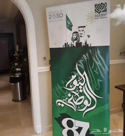 طباعة ستاند رول أب 1