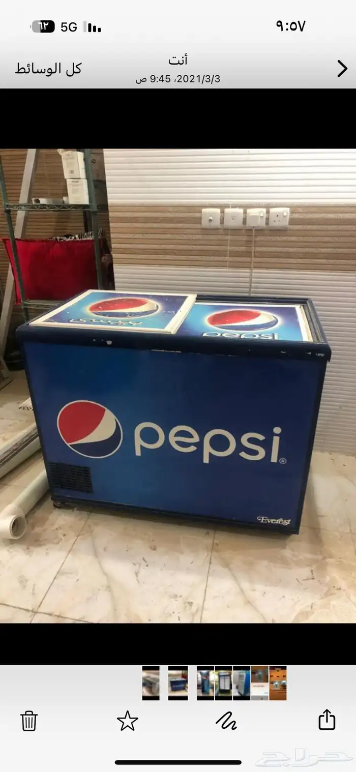 ادوات مطعم للبيه مكه جبل النور 0