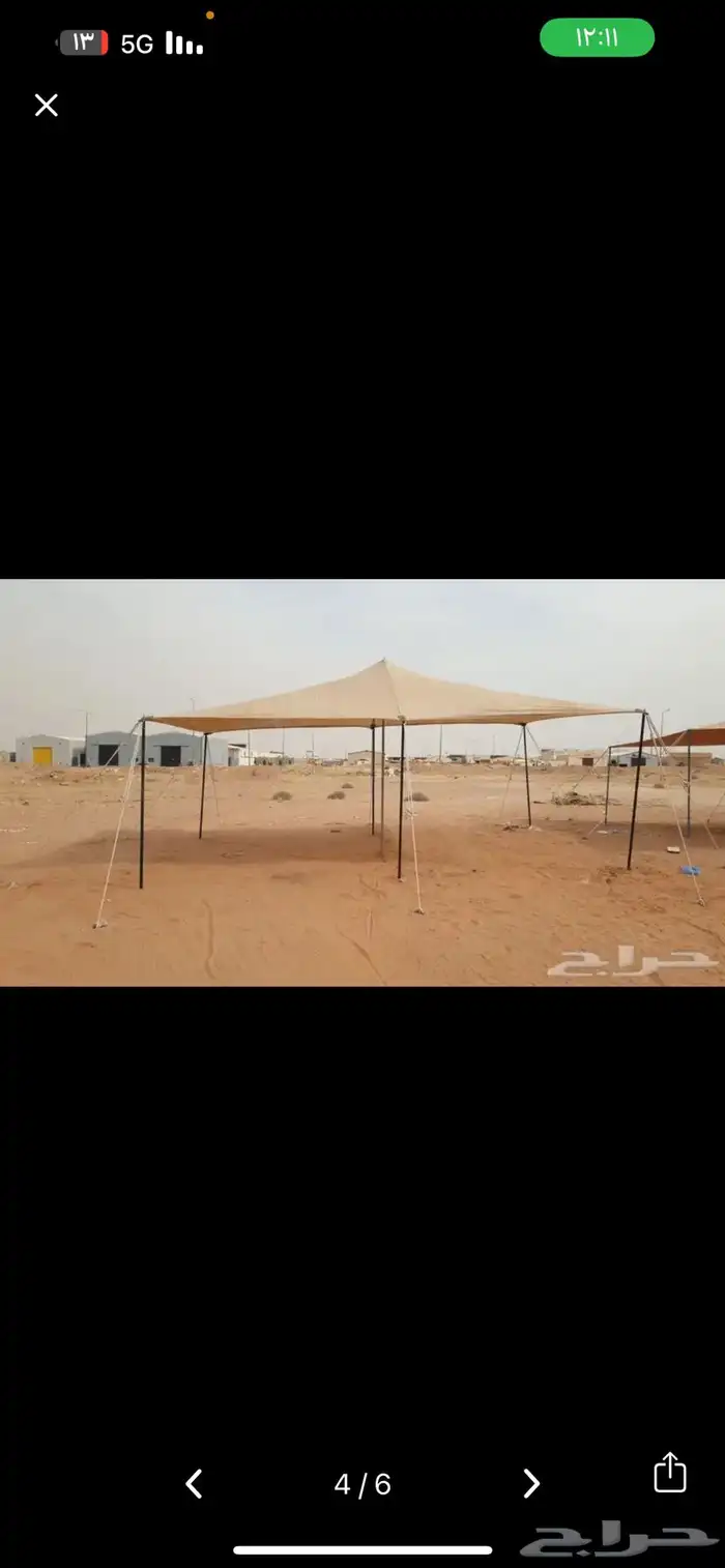 للبيع راويات حلال خزانات بلاستيك مظلات غنم ابل مستلزمات 10
