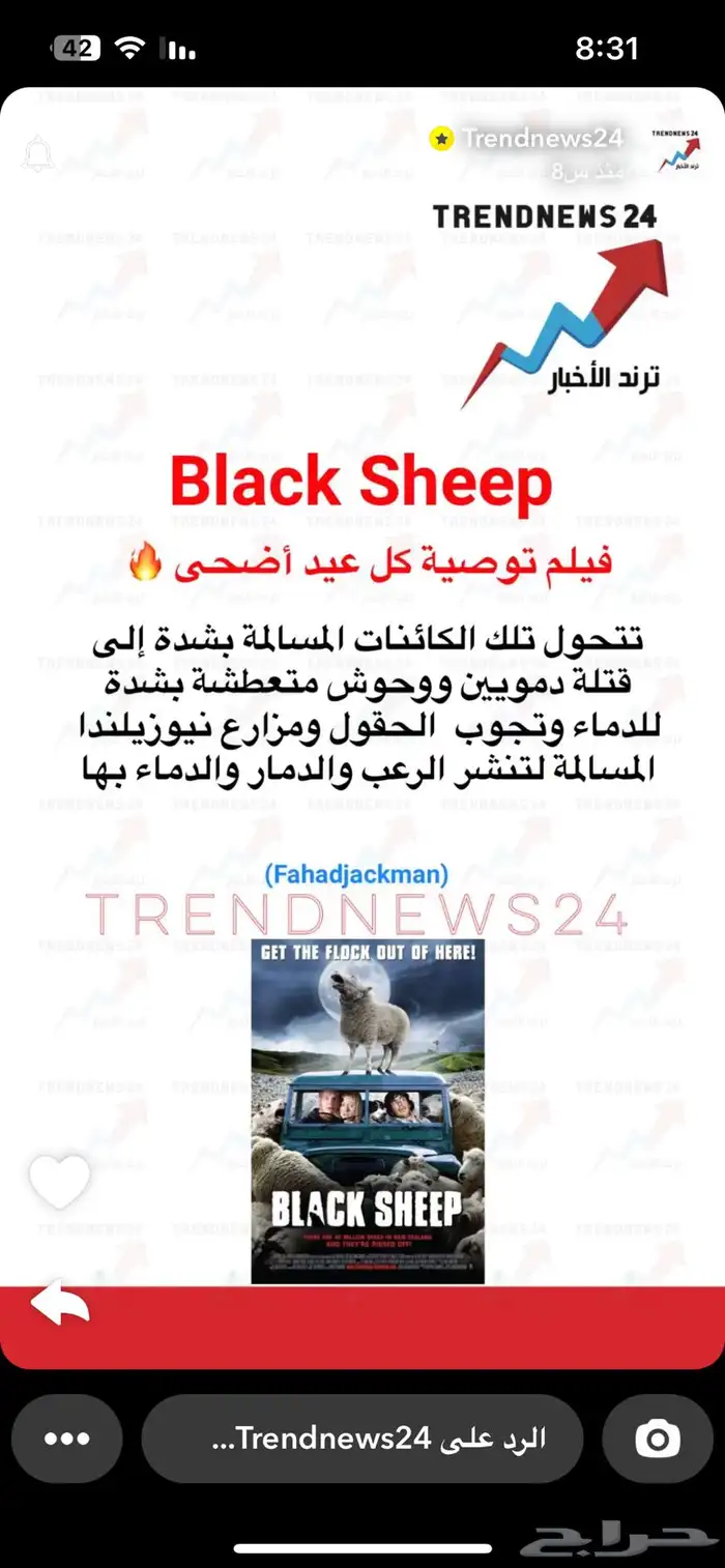 طاولات تلفزيون شحن مجانا 3