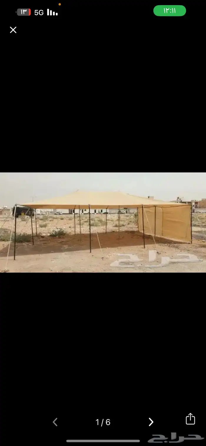 للبيع راويات حلال خزانات بلاستيك مظلات غنم ابل مستلزمات 14