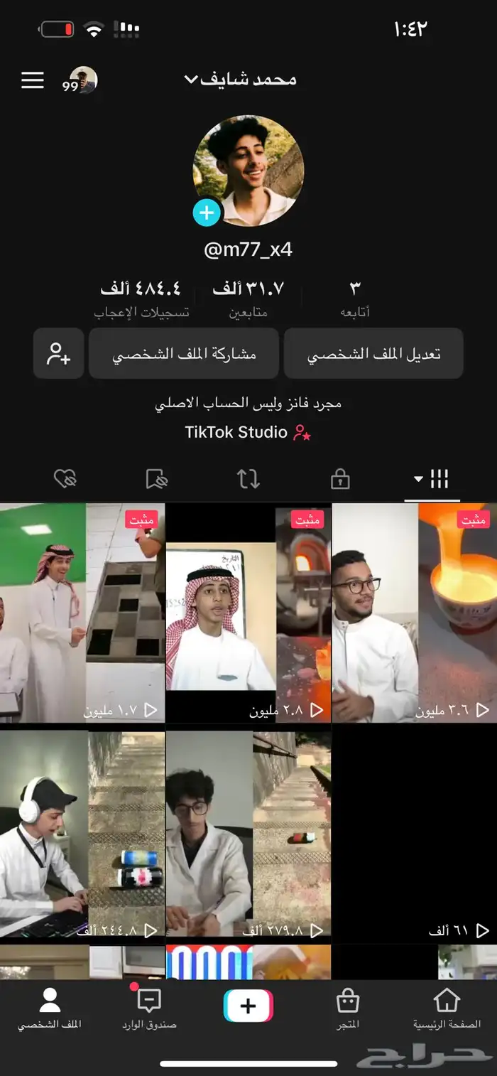 حساب تيك توك 31k 0