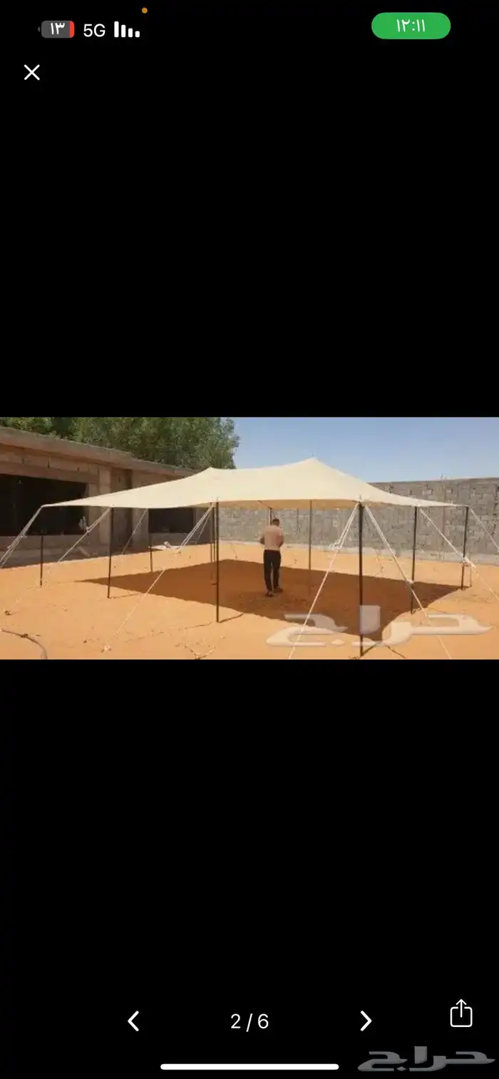 للبيع راويات حلال خزانات بلاستيك مظلات غنم ابل مستلزمات 9