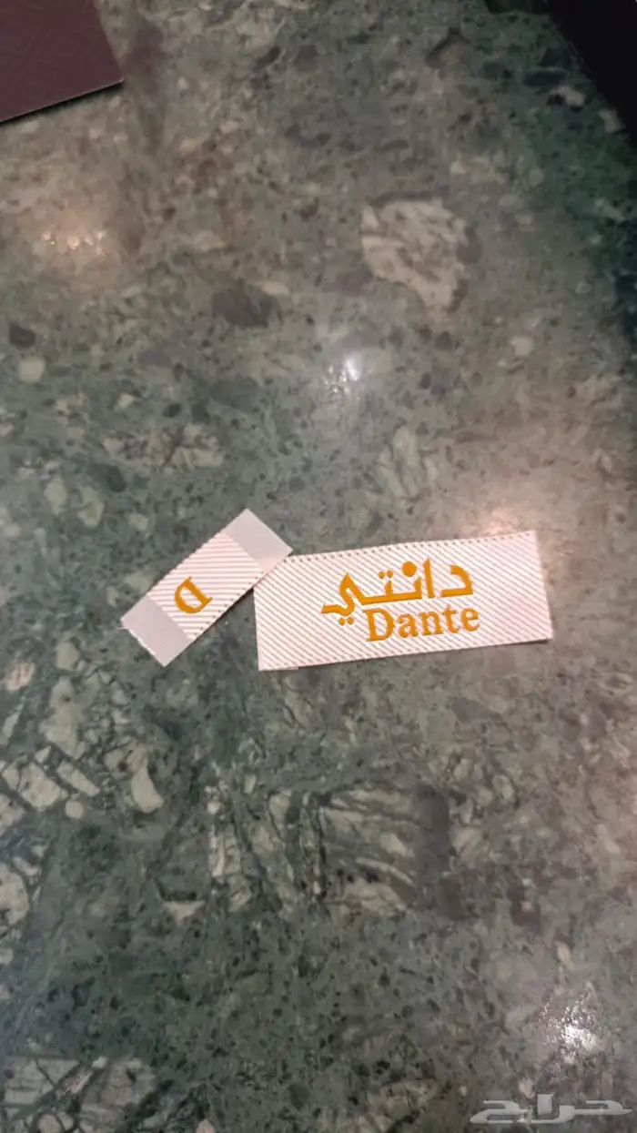 مطابع الراقي الحديث مطبعه اكياس مطبوعات ورقية 12