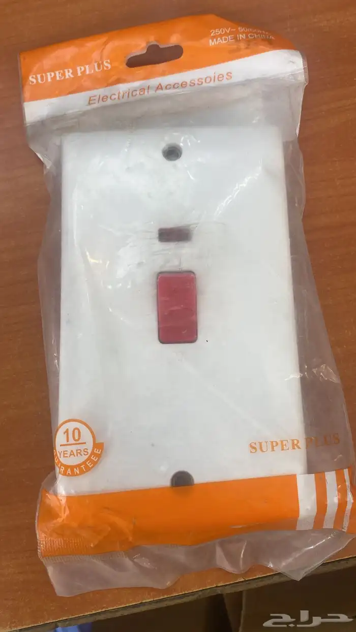 كهرباء اغراض كهربائيه بسعر جمله 3