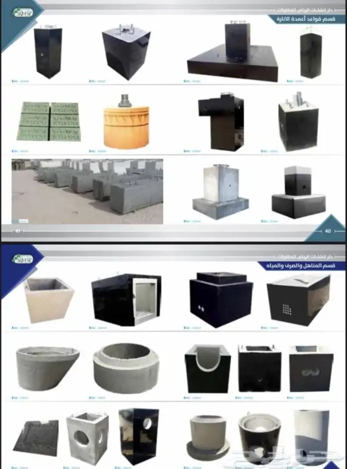 حواجز خرسانيه نيوجرسي 10