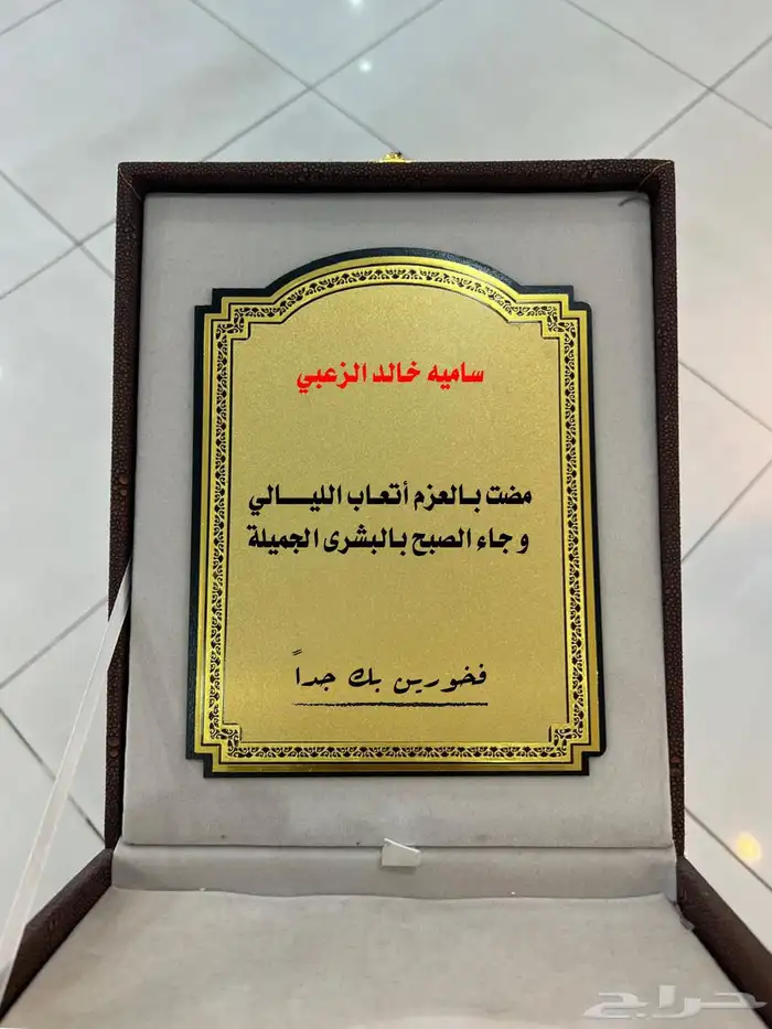 مطابع الراقي الحديث مطبعه اكياس مطبوعات ورقية 6