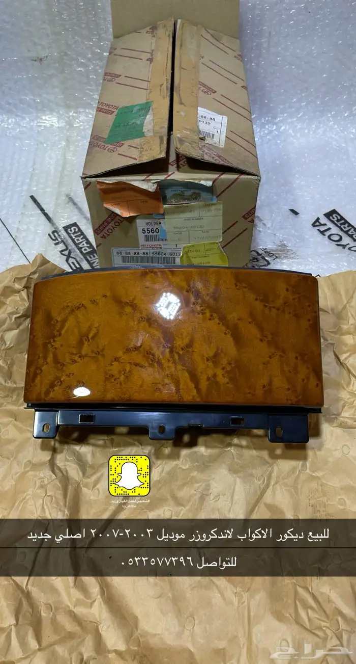 قطع لكزس LX470 34