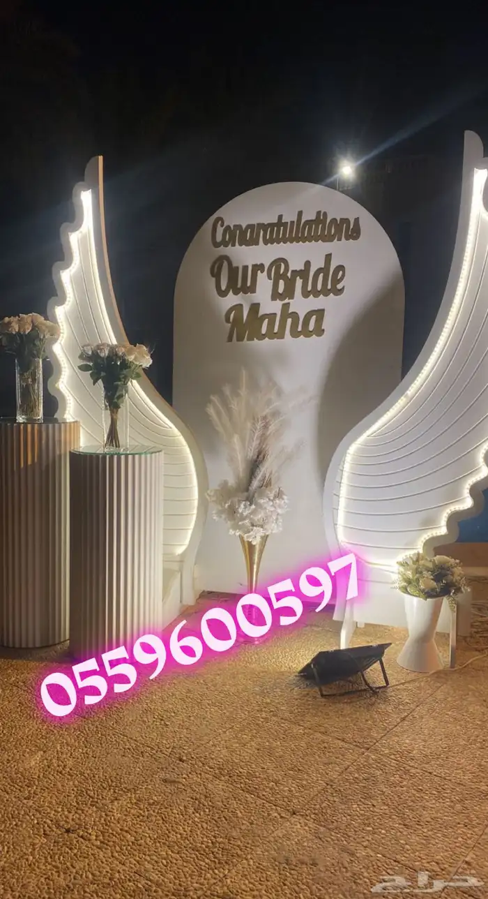 تنسق حفلات تخرج تنسيق مواليد. تنسيق كوش 91