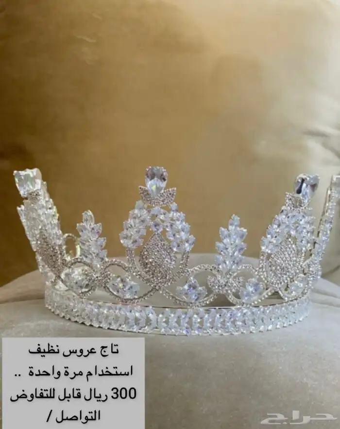 تاج عروس نظيف 0