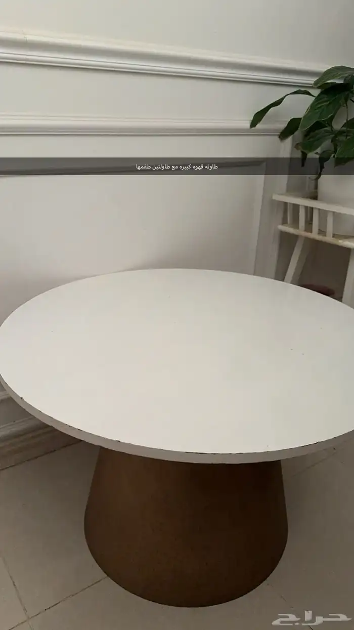 اثاث 2