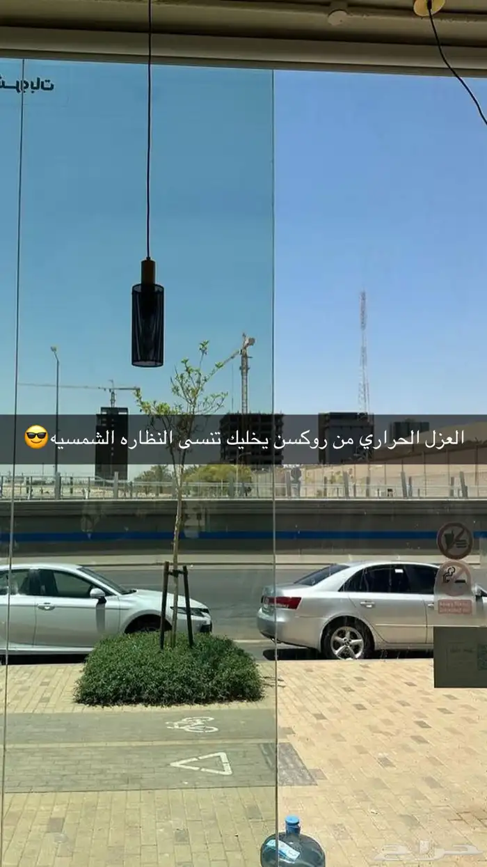 عازل حراري لزجاج المباني كوفي لاونج مطعم مكاتب 2