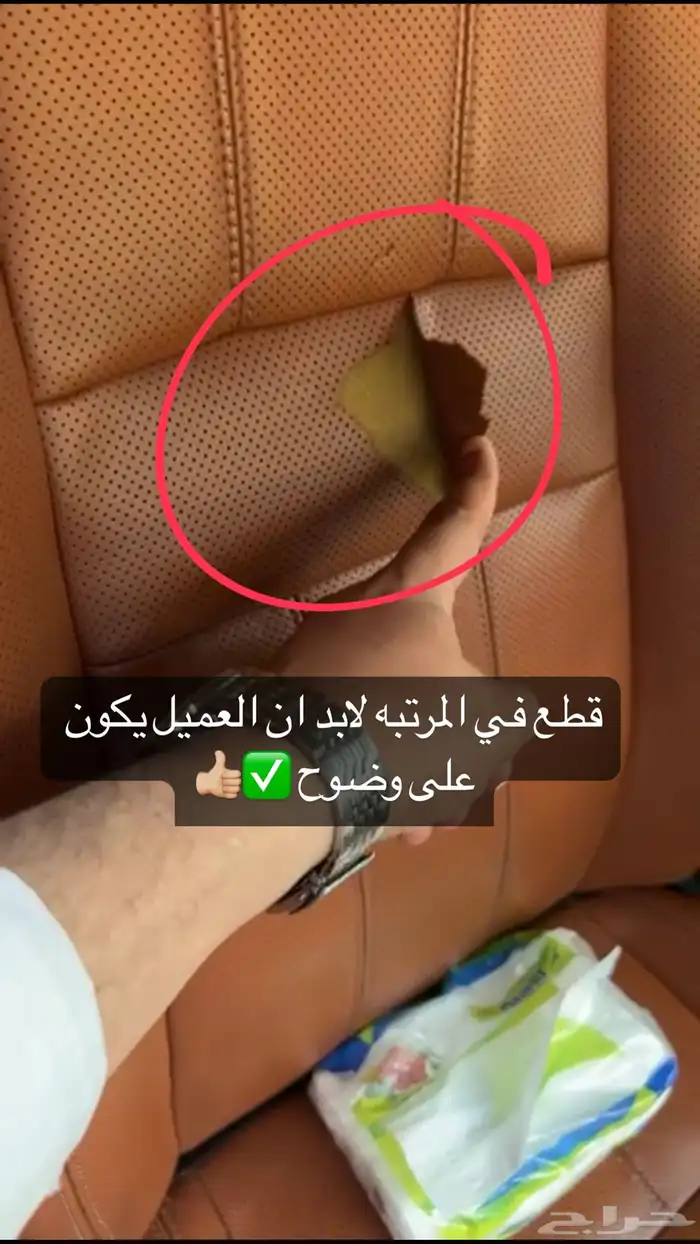 فحص سيارات و تخليصها بالقريات ((بدون عناء السفر )) 1