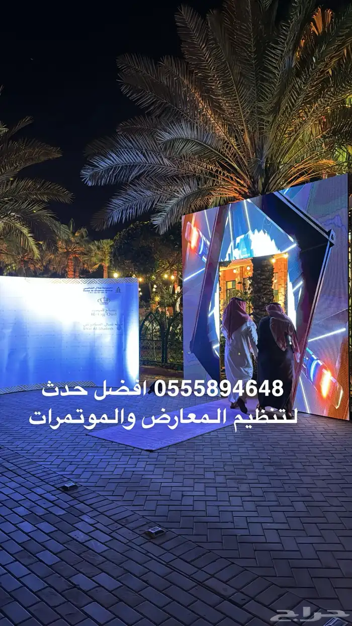 تاجير اضاءات وشاشات 8