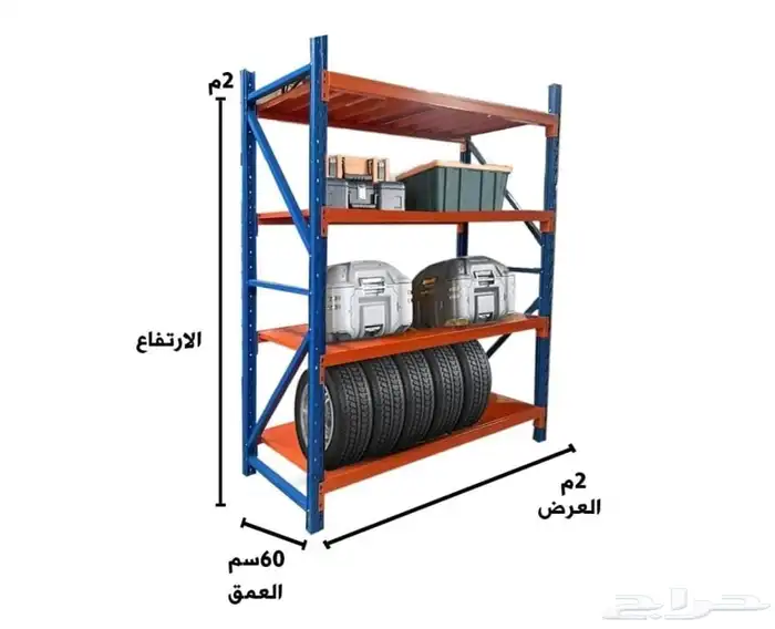 رفوف المستودعات آو المحلات التجارية 8