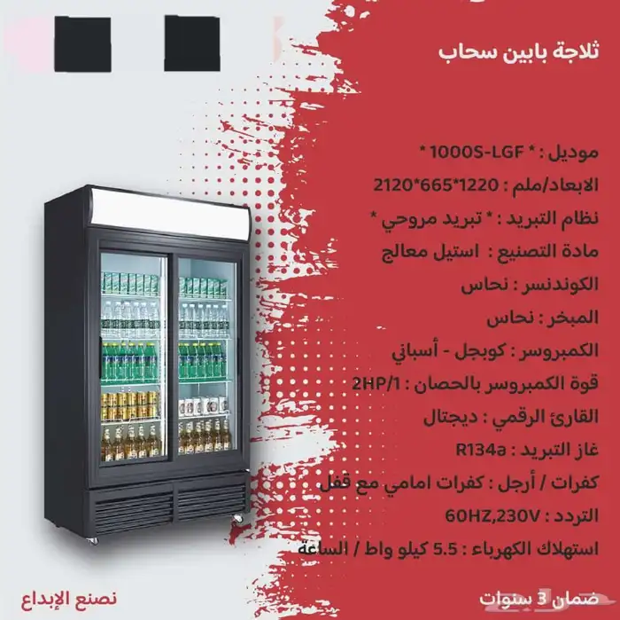 مكاين سكريم 7