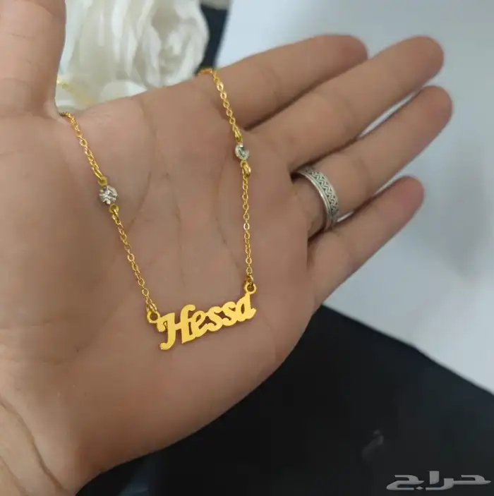 سلاسل مطلي بالاسم حسب الطلب 5