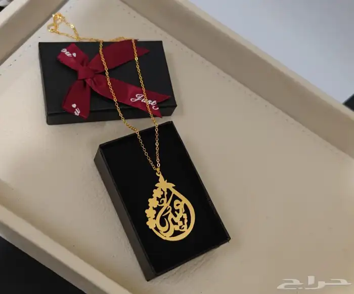 سلاسل مطلي بالاسم حسب الطلب 3