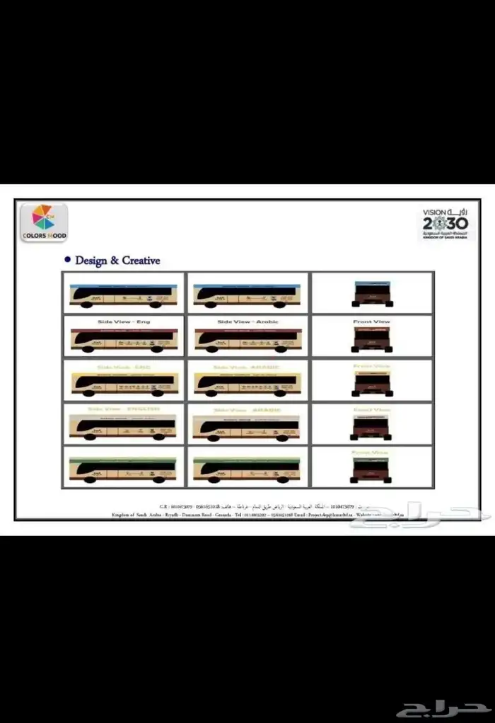 طباعة استكرات وبنر 1