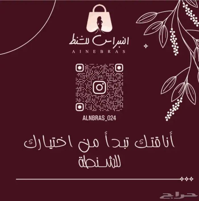 إنشاء متجر إلكتروني على منصه سله فقط بسعر 199 ريال 18