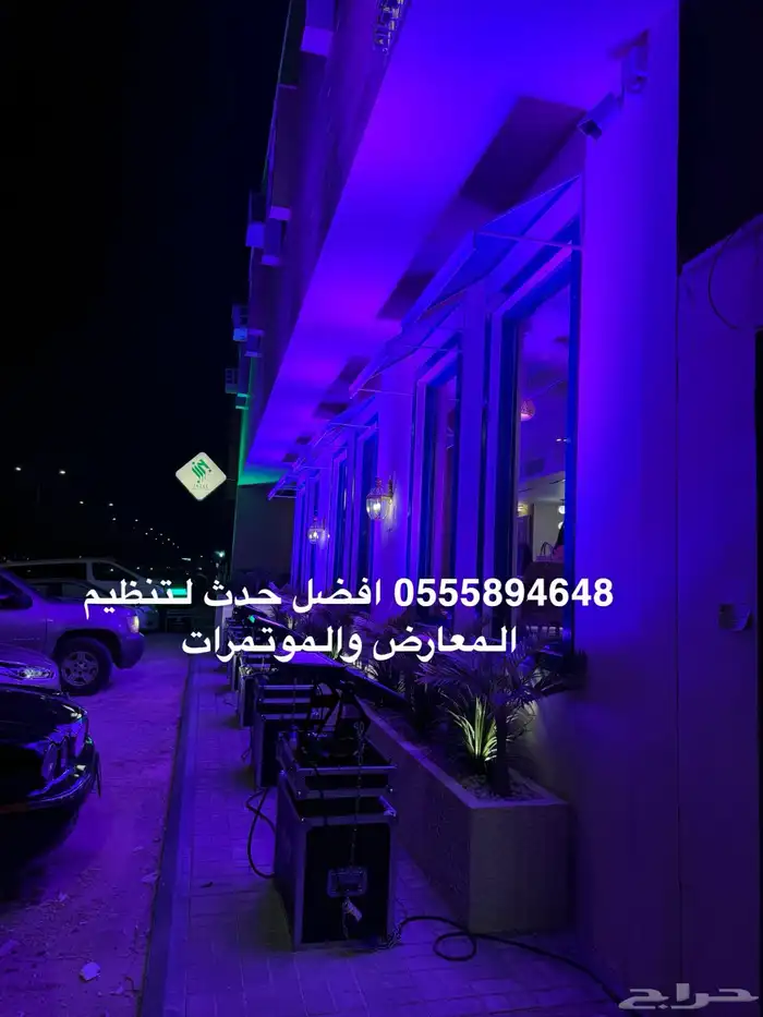 تاجير اضاءات وشاشات 7