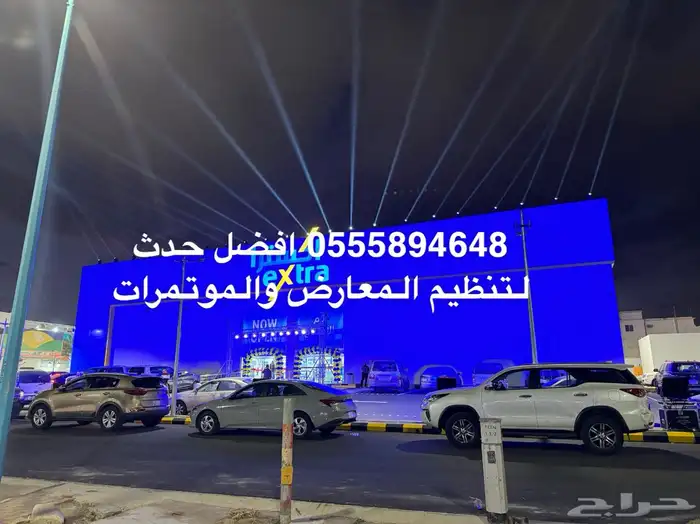 تاجير اضاءات وشاشات 4